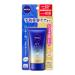 Nivea UV Deep Protect & Care Essence SPF50+/PA++++ - 50g