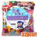 Japanese Candy Box Assortment - 40 Count Snack Variety - Buy Online on GoSupps.com