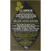 Clipper Organic Nettle Infusion Tea Bags with Mint - 20 Count - Buy Online on GoSupps.com