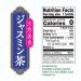 Ito En Unsweetened Jasmine Green Tea - 0 Cal, 16.9oz - 12 Pack - Buy Online on GoSupps.com