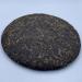 Pu-Erh tea 2011 Shi Fangyuan Mengku Arbor 357g Raw - Buy Online on GoSupps.com