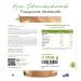 PREBIO INULIN PULVER - 1100g | High Fiber Prebiotic Powder | 100% Vegan Chicory Root | Residue-Controlled | European Origin - Buy Online on GoSupps.com