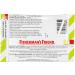 Fisherman's Friend Sugar Free Citrus - 8 Packs - Buy Online on GoSupps.com