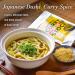 YAMASAN KYOTO UJI Japanese Curry Dashi Stock Spicy and Rich Umami Broth Produced by a Famous Restaurant in Kyoto For Udon Ramen Stir-Fries Made in Japan 200g(7.0oz) - Buy Online on GoSupps.com
