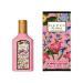 Gucci Flora Gorgeous Gardenia Perfume for Women EDP Mini Splash Top 0.16 Fl Oz Flora Gorgeous Gardenia 0.16 Fl Oz (Pack of 1)