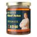 Master Chef John Exquisite XO Sauce, Loaded with Umami Flavors of Dried Scallops & Shrimps, All Natural Umami XO Sauce, No Flavor Enhancers, Excellent Addition to Any Dish, 8 OZ, Made in Canada. XO Sauce 8 Ounce (Pack of 1)