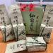 Taiwan unique tea TTES No.12 (Jhinshuan) Alishan Shizhuo 150g*4 - Buy Online on GoSupps.com