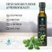 Naimex Oils- 100% Pure Avocado Oil Extra Virgin Cold pressed 100% Natural 250 ml (Basil Infused) - Buy Online on GoSupps.com