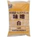 Hanamaruki White Miso Paste - 1kg | Authentic Japanese Seasoning - Buy Online on GoSupps.com