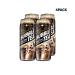 (Pack of 4 or 8) Brown Sugar Bubble Tea with Boba Pearls in a Can - 16.6oz - ATIUS Thank You Card Included - Buy Online on GoSupps.com