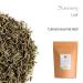 Organic Savory Herb 100g - Premium Quality Culinary Whole Leaf Spice - Buy Online on GoSupps.com