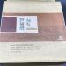 Taiwan Yuchi Farmers' Association Sun Moon Lake Assam Black Tea 150g*4 - Buy Online on GoSupps.com