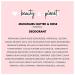 Love Beauty and Planet Pampering Deodorant - Murumuru Butter & Rose 2.95 oz | Natural, Vegan & Eco-Friendly - Buy Online on GoSupps.com