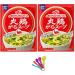 Ajinomoto Torigara Soup Base  1.7 oz x 2 Packs including mesuring spoon