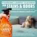 ANGRY ORANGE Carpet & Upholstery Cleaner - 24oz Foaming Solution for Stains & Citrus Freshness | International Shipping Available - Buy Online on GoSupps.com