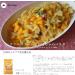 Alce Nero Farfalle Biologiche - Buy Online on GoSupps.com
