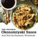 Otafuku Okonomi Sauce - Vegan Japanese Topping for Okonomiyaki Pancakes (17.6 oz) - 1.1 lb - Buy Online on GoSupps.com