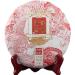 HQZM Old Fermented Classic Puer Ripe Tea Cake 357g Yunnan Menghai Old Tree Pure Material - Buy Online on GoSupps.com
