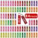 84 Pack Natural Lip Balm Bulk with Vitamin E and Coconut Oil Valentine's Gift Choice- Moisturizing, Soothing, and Repairing Dry and Chapped Lips - 14 Flavors - Non-GMO