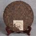 Th Pu'er Chinois 357g (0 787LB) Th Puer m r Th Noir Premium Bourgeon Dor  - Buy Online on GoSupps.com