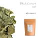 Buy Organic Johannis Berries Leaves Tea - Perfect for Desserts | Black Currant & Raspberry Leaves 100g - Ribes Nigrum - Buy Online on GoSupps.com
