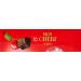 Ferrero Mon Ch ri the Case 168 g - Buy Online on GoSupps.com