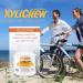 Xylichew Fruit Chewing Gum - 60 Pieces (2.75 oz) | Natural Sweetener, Sugar-Free - Buy Online on GoSupps.com