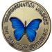 Transform Your Space with the Blue Serenity Prayer Medallion - Unlock the Beauty of Butterflies - Buy Online on GoSupps.com