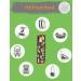 HECKBO 2X Kids Car Seat Belt Pads - Forest Animals Design | Seat Belt Protectors for Kids and Babies | Ideal for Car Seats, Booster Seats, and Bicycles - Buy Online on GoSupps.com
