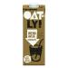 Oatly - Cocoa Oat Drink - 1 liter