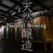Shinshu Miso Malted Rice Miso Paste Naturally Fermented Handmade in Nagano Japan Non-GMO No MSG (300g) YAMASAN  - Buy Online on GoSupps.com
