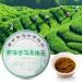 Yunnan Puer Tea Raw Puer Pu Er Puerh Tea Ancient Tree Tea Yun Nan Teacake 357g Normal Temperature Storage - Buy Online on GoSupps.com