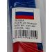 Buy Car Flags - Set of 2 Russian Car Flags for International Shipping | Durable & Vibrant - Buy Online on GoSupps.com