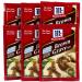 McCormick Lo-Sodium Brown Gravy Mix, 0.87 oz, 6 pk