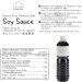 Emma Basic Gluten Free Reduced Salt Soy Sauce 1L | Umami Flavor | No Additives | Soy 1L (1 Pack) - Buy Online on GoSupps.com