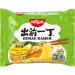 Nissin Demae Ramen 100G Assorted Flavours - Pack of 10 (Beef Chicken Sesame Tonkotsu and Spicy - 2 packs each flavour) - Buy Online on GoSupps.com
