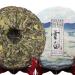 357g printemps th blanc th blanc classique Yunnan arbre ancien