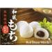 Japanese Mochi Daifuku Assorted Variety Pack - 45 Pieces Sweet Desserts Gift Set by Unha's Asian Snack - Buy Online on GoSupps.com