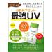  MENTURM Omi Verdio UV Moisturizing Gel 80 g - Buy Online on GoSupps.com