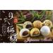 Japanese Mochi Daifuku Assorted Variety Pack - 45 Pieces Sweet Desserts Gift Set by Unha's Asian Snack - Buy Online on GoSupps.com