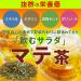 Yerba Mate Selecta Original 500g - Buy Online on GoSupps.com