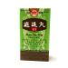Herbal Cure - 200's (1 box) Hsiao Yao Wan