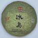 Pu-erh tea 2010 iceland 357g Raw