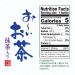Ito En Oi Ocha Cold Brew Matcha Green Tea 16.9 oz (Pack of 12) - Unsweetened, Zero Calories - Buy Online on GoSupps.com