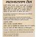 Dabur Mahanarayan Oil 100ml - Premium Ayurvedic Pain Relief | International Shipping Available - Buy Online on GoSupps.com