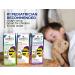Zarbee's Naturals Children's Nighttime Cough Syrup - Dark Honey & Ivy Leaf, Grape Flavor 4 fl oz - Buy Online on GoSupps.com