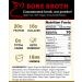 Brite Start Beef + Mushroom Bone Broth - 4 Pack Keto Friendly Concentrate - 16g Collagen 20g Protein - Grass Fed Beef Bones - Single Serve Packets 1.25oz - Buy Online on GoSupps.com