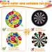 Kizmyee 26'' Dinosaur Themed Dart Board Set for Kids - Double Sided with Sticky Balls and Darts - Indoor/Outdoor Party Games Toy for 3-12 Years Old - Buy Online on GoSupps.com