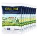 Nortembio Citric Acid 4 Kg (8x500g). Powder Anhydrous Best for Bath Bombs. Citric Acid for Cleaning. 100% Pure. For Organic Production. E-Book Included.