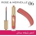 Buy Rouge Velvet Ink - Premium Quality Liquid Lipstick for Effortless Elegance | Worldwide Shipping - Buy Online on GoSupps.com